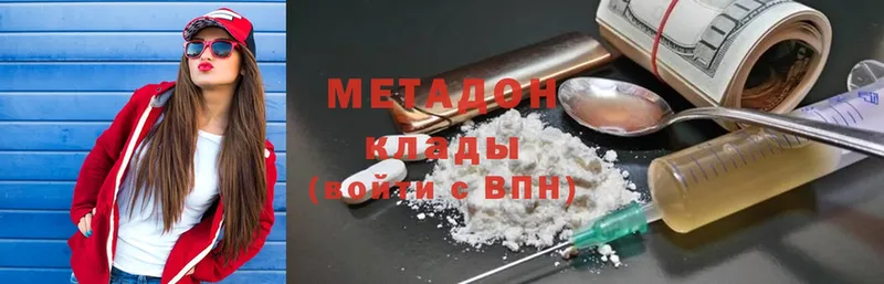 цены   Нижние Серги  MEGA вход  МЕТАДОН мёд 